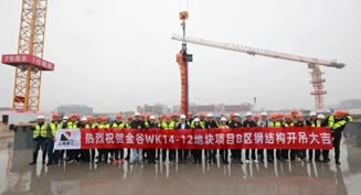 金谷智能終端制造基地首開(kāi)項(xiàng)目金谷領(lǐng)現(xiàn)WK14-12地塊鋼結(jié)構(gòu)首吊